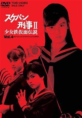 《始动》电影高清完整版