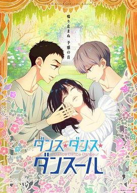 《明月入卿怀》电视剧高清全集