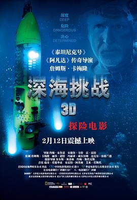 《天南地北粤语》电影高清完整版