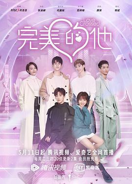 《维奥莱特》电影高清完整版