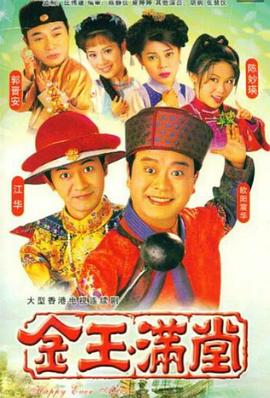 《芒果男友罗曼史》综艺高清完整版