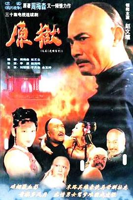 《海底小纵队：窟窿大冒险》电影高清完整版