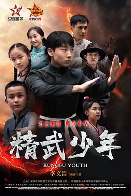 《舞径》电影高清完整版