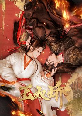 《惊骇之灵》电影高清完整版