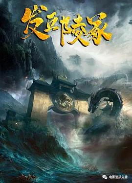 《安全邻域》电影高清完整版
