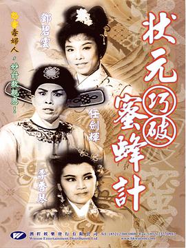 《摄影机狂想曲》电影高清完整版