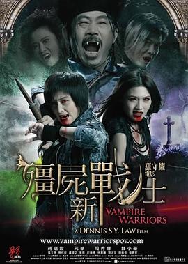 《女汤》电影高清完整版