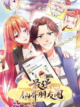 《传奇皇帝朱元璋》电视剧高清全集