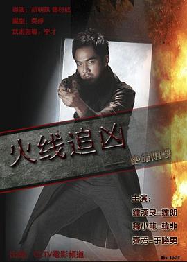 《见君心》电视剧高清全集