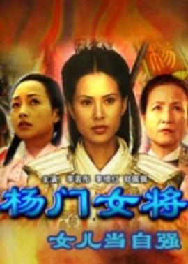 《深宫遗梦之佳人赦》电影高清完整版