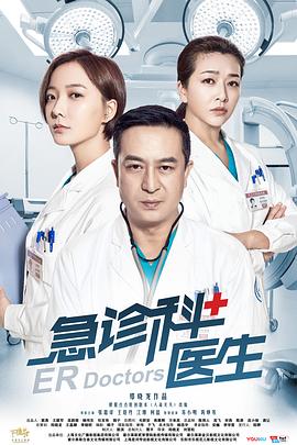 《人世失格：太宰治和三个女人们》电影高清完整版