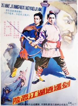 《高兴芒果2016》综艺高清完整版