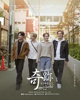 《我的梦中情人2》电影高清完整版
