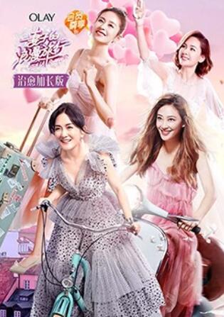 《妈阁是座城【影视说明】》电影高清完整版