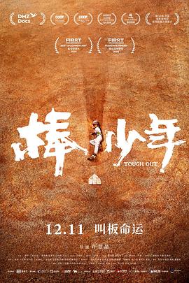 《猫和老鼠：海盗寻宝》动漫高清全集