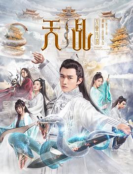 《济公活佛粤语》电视剧高清全集
