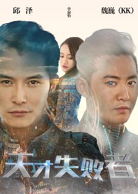 《元龙第二季》动漫高清全集