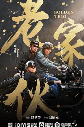 《弹道无痕》电影高清完整版