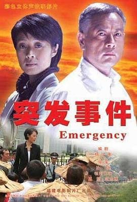 《霓裳森林》电影高清完整版