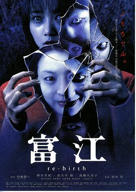 《丹尼玫瑰》电影高清完整版