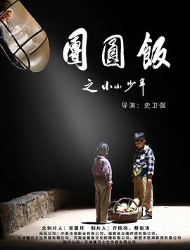 《重症外伤中心》电视剧高清全集