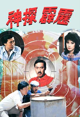 《爱上哥们》电视剧高清全集
