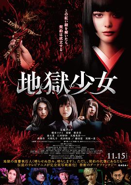 《铁探粤语》电视剧高清全集