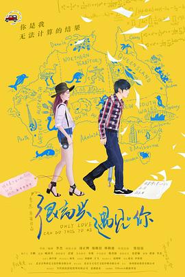 《伞学院第二季》电视剧高清全集