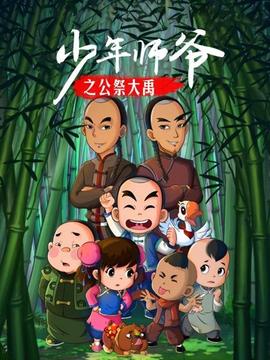 《红旗渠的儿女们》电视剧高清全集
