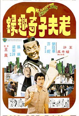 《二十岁》电影高清完整版