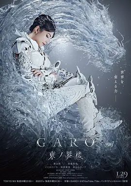 《流氓师表粤语》电影高清完整版
