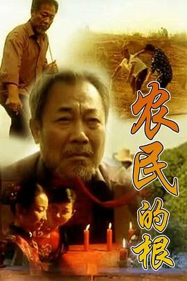 《BB 30》电影高清完整版