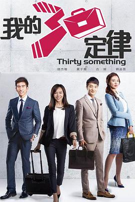 《东之伊甸剧场版2：失乐园》动漫高清全集