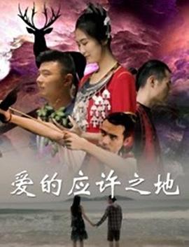 《郑板桥粤语》电视剧高清全集