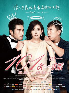 《醉打金枝粤语》电视剧高清全集