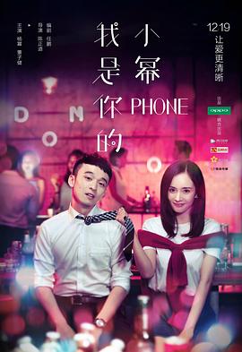 《忌讳游戏之迷藏》电影高清完整版