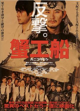 《两层躯体【影视说明】》电影高清完整版