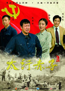 《阴影游戏第一季》电视剧高清全集