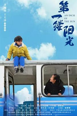《urara走失帖》动漫高清全集
