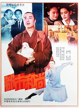 《urara走失帖》动漫高清全集
