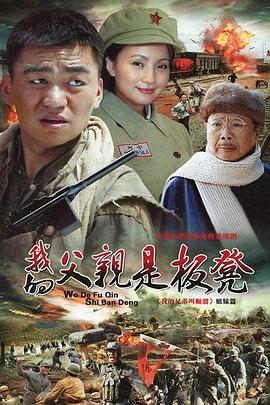 《极地散步》电影高清完整版
