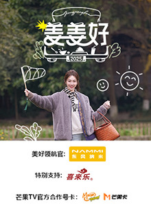 《快藏起来！玛琪娜同学!!》动漫高清全集