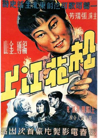 《星之祈愿》电视剧高清全集