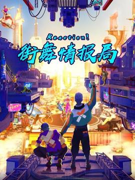 《连体阴》电影高清完整版