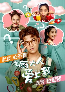 《被制止的游戏》电影高清完整版