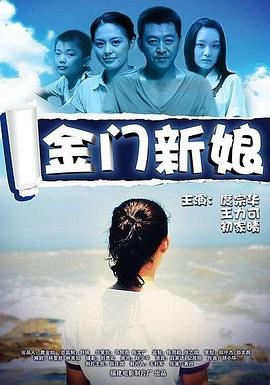 《加勒比海盗2：亡灵的瑰宝国语》电影高清完整版