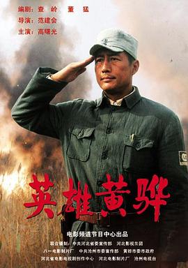 《杨光的高兴日子2》电视剧高清全集