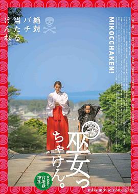 《一条狗的任务2》电影高清完整版