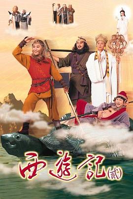 《水浒英豪杨志》电影高清完整版