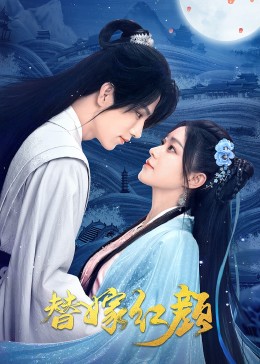 《过量》电影高清完整版